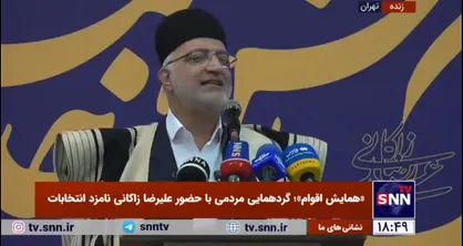 زاکانی: اصل ۴۴ قانون اساسی برای مردمی کردن اقتصاد شکل گرفت، اما اقتصاد مردمی نشد، اقتصاد اختصاصی شد