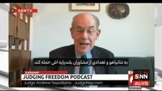 مرشایمر:نتانیاهو رسماً به ترامپ بی‌احترامی کرد و انگشت اتهام را به سمت او گرفت/تیم ترامپ برای انتقام به آکسیوس متوسل شدند+ فیلم