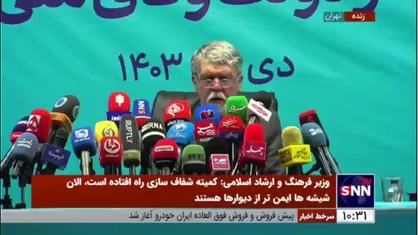 صالحی: ۲۱ طرح پیشنهادی برای استفاده از هوش مصنوعی در حوزه فرهنگ، هنر و رسانه تهیه شده و دنبال می&zwnj;شود