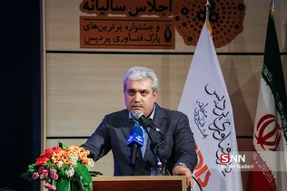 پارک علم 