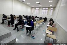 زمان آزمون زبان انگلیسی وزارت بهداشت تغییر کرد