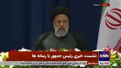 پاسخ رئیسی به سوال خبرنگار آمریکایی درباره فوت مهسا امینی؛ &laquo;علت در حال بررسی است/ جمهوری اسلامی اجازه نخواهد نداد حق کسی ضایع شود&raquo;