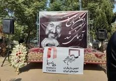امین تارخ در قطعه هنرمندان آرام گرفت