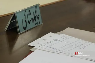 چهارمین جلسه رسیدگی به اتهامات علیرضا زیبا حالت منفرد