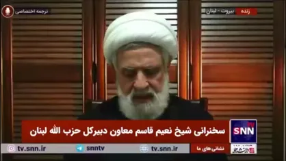 شیخ نعیم قاسم: شهادت سردار نیلفروشان را تسلیت می&zwnj;گویم