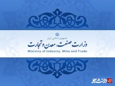 برای تفکیک وزارتخانه صنعت، معدن و تجارت کار کارشناسی صورت نگرفته است