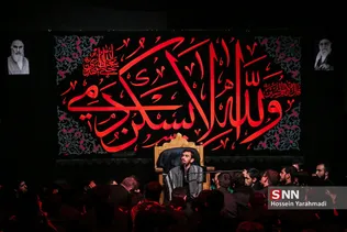 هیعت اصحاب الحسین دانشگاه تهران