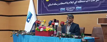 پربارانی ایلام به معنای پرآبی نیست/ ۴۳ درصد آب شبکه شهری هدر می&zwnj;رود+ فیلم