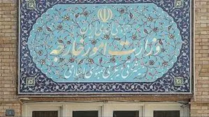 بیانیه وزارت خارجه درمورد جانبازی حسین فریدون