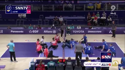 تیم ملی والیبال نشسته مردان، نماینده شایسته ایران با پیروزی ۳ - ۰ مقابل اوکراین موفق شد گام نخست را محکم بردارد