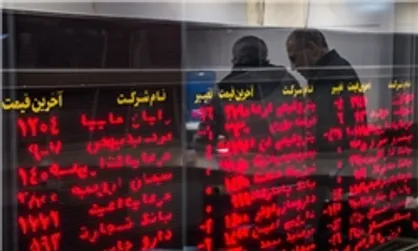قیمت در بازار&zwnj;های جهانی؛ از بورس گرفته تا فلزات اساسی
