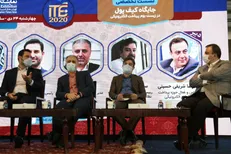 تثبیت جایگاه کیف پول با خلاقیت در کسب و کار‌ها
