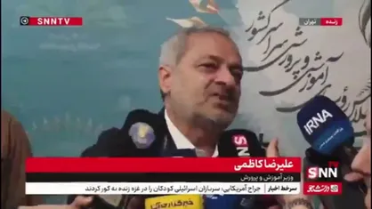 توضیحات وزیر آموزش و پرورش درباره شرایط سربازی معلمان