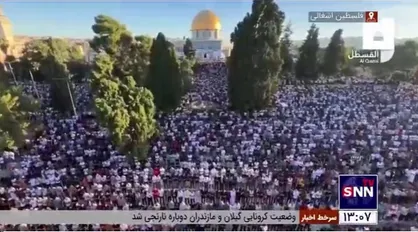 150 هزار نمازگزار در مسجدالاقصی نماز عید قربان را اقامه کردند
