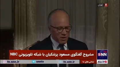 پاسخ قاطع رئیس جمهور به تهدیدات نظامی علیه کشورمان: ایران نه غزه است و نه سوریه؛ ما قدرت پاسخگویی دندان شکن به هرگونه تجاوز را داریم