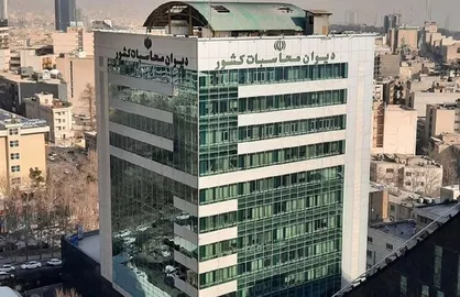 ارجاع تخلف ۱.۷ میلیارد دلاری نفتی به دادسرای دیوان محاسبات