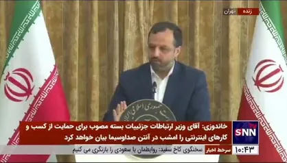 خاندوزی: وضعیت تورم همچنان از نظر دولت قابل قبول نیست / گلایه&zwnj;های به جای مردم را در سوالات خود در نشست خبری مطرح کنید