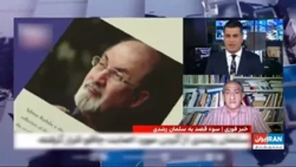 وقتی خبرنگار مزدور سعودی دستور دارد تا ماجرای قتل خاشقچی را برای مخاطب یادآوری نکند و چهره اربابان سعودی&zwnj;اش را سفیدشویی کند؟!