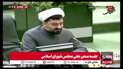 آزادیخواه: آقای رئیس&zwnj;جمهور مدیر متخلف را از دولت خودتان اخراج کنید، مدیری که در دادگاه بدوی محکوم شده و در تجدید نظر هم محکوم شده است. نباید با او تعارف کرد