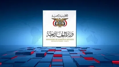 صنعا: تهدید&zwnj;های عربستان علیه عراق را محکوم می&zwnj;کنیم