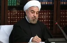 روحانی قانون «تشدید مجازات اسیدپاشی» را به وزارت دادگستری ابلاغ کرد