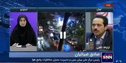 کدام استان&zwnj;های کشور این هفته بارانی می&zwnj;شود؟+ فیلم