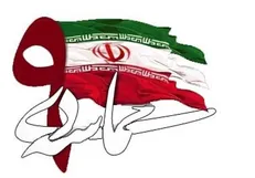 دشمن در ۸۸ و آشوب‌های اخیر متوهم بود/ حماسه نهم دی ریشه فتنه را خشکاند