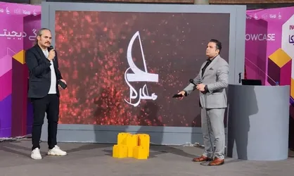 ترویج اقتصاد دیجیتال در زیست&zwnj;بوم نوآوری کشور
