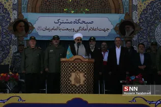 جمکران1