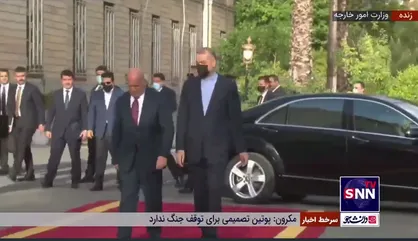 استقبال امیرعبداللهیان از فواد حسین وزیر خارجه عراق