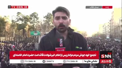خیل جمعیت عزادار به سمت میدان انقلاب در حرکت&zwnj;اند/ حوالی میدان انقلاب تقریبا پر شده است