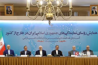 همایش روسای نمایندگی های جمهوری اسلامی ایران در خارج از کشور