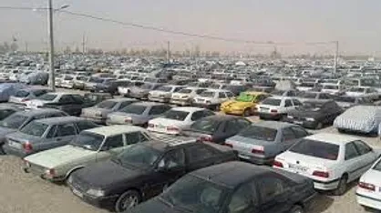 طرح ترخیص خودروهای رسوبی همچنان بدون استقبال مردم تمدید شد