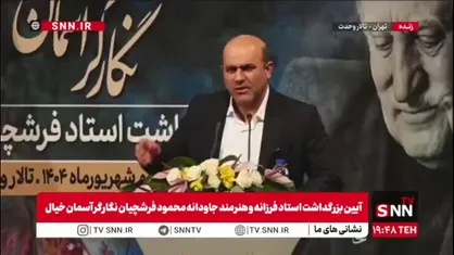 خبر خوش برای اهالی هنر؛ موزه استاد فرشچیان از فردا بازگشایی می شود