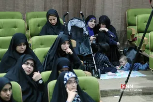 همایش مبارزه با مفاسد اقتصادی