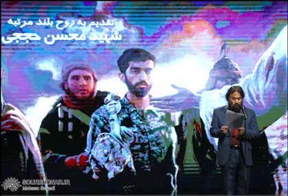 بیست و پنجمین جشنواره سراسری تئاتر سوره پایان یافت