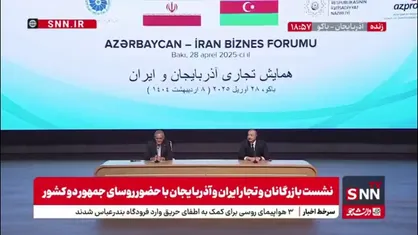 شعرخوانی آذری پزشکیان از شهریار در نشست تجار ایران و آذربایجان