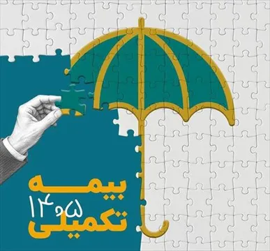 ثبت نام ۵۰ هزار عضو صندوق اعتباری هنر در طرح بیمه درمان تکمیلی