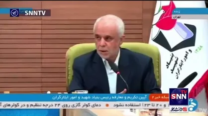 سعید اوحدی: اگر می&zwnj;خواهیم نگاه امام و رهبر انقلاب حاکم باشد باید رفتار و رویکردمان نسبت به بنیاد شهید عوض شود