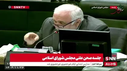 عبدالهی: ما در بودجه&zwnj;ریزی سال&zwnj;های قبل هم چیزهایی تصویب می&zwnj;کنیم بدون اطمینان از تحقق منابع آن