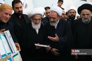 ه فیضیه 