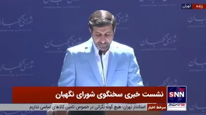 طحان نظیف: شورای نگهبان از هر طرح کارشناسی شده&zwnj;ای استقبال می&zwnj;کند