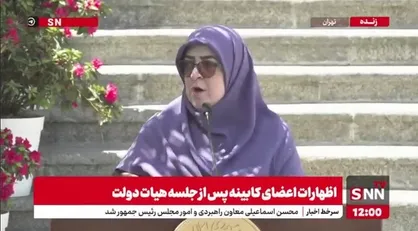 پاسخ سخنگوی دولت به سوالی درباره بازگشایی سفارت آمریکا در ایران