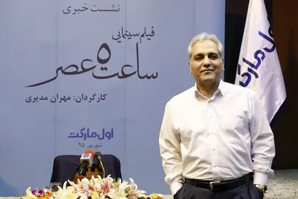 آیا &laquo;ساعت5عصر&raquo; می&zwnj;تواند مخاطبینش را راضی کند؟/ یک اثر &laquo;نطنز&raquo; از آقای طنز تلویزیون