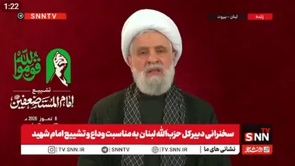 شیخ نعیم قاسم: امام خامنه&zwnj;ای یگانه دوران خویش و رهبری استثنایی بود + فیلم