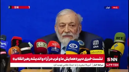 لاریجانی: فتوای رهبر انقلاب در مورد بمب اتم مهم است/ کشوری که می&zwnj;تواند کمتر از دو هفته بمب اتم داشته باشد می&zwnj;گوید نمی&zwnj;خواهم داشته باشم