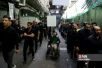 تاسوعا