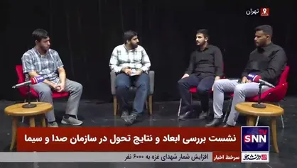 موانع تحول را به مردم معرفی کنید