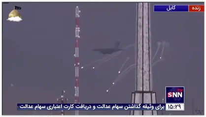 دفاع ضد موشکی هواپیمای نظامی آمریکا به هنگام فرود در فرودگاه کابل