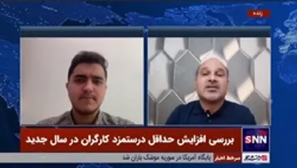 کارشناس کار و کارگری: دولت باید تورم را مهار و قیمت&zwnj;ها را تثبیت کند